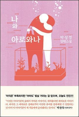 ���� �Ʒοͳ�