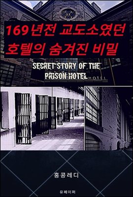 169���� ���������� ȣ���� ������ ���