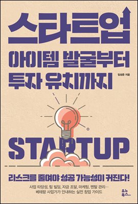 ��ŸƮ�� ������ �߱����� ���� ��ġ����