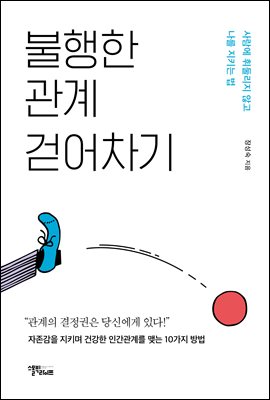 ������ ���� �Ⱦ�����