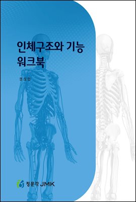 ��ü�� ������ ��� ��ũ��