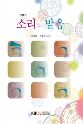 �Ҹ��� ����