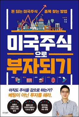 �̱� �ֽ����� ���� �Ǳ�