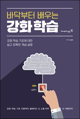 �ٴں��� ���� ��ȭ �н�