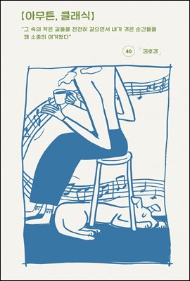 �ƹ�ư, Ŭ����