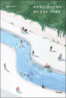 ���� �װ� �ʹٰ� ���� ���� ����� �����ߴ�