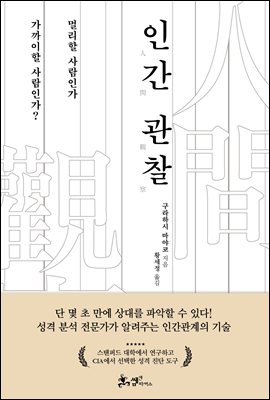 �ΰ� ����