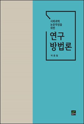 ��ȸ���� �����ۼ��� ���� ���������