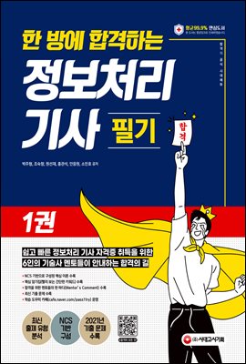 �� �濡 �հ��ϴ� ����ó�� ��� �ʱ�