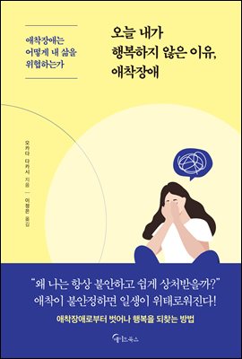 ���� ���� �ູ���� ���� ����, �������