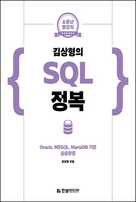 ������� SQL ����