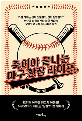 �׾�� ������ �߱� ȯ�� ������