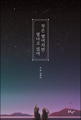 ���� �������� ������ �־�