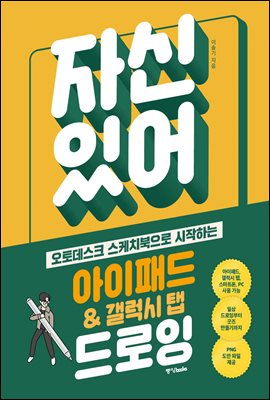 �ڽ� �־� �����е� & ������ �� �����