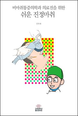 �����������а� �Ƿ����� ���� ���� ��������