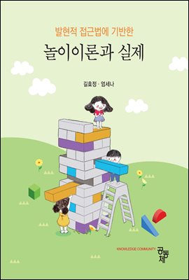 ������ ���ٹ��� ����� �����̷а� ����