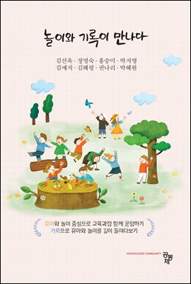 ���̿� ����� ������