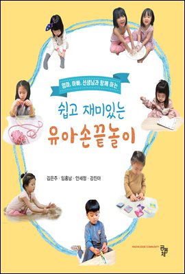 ����, �ƺ�, �����԰� �Բ��ϴ� ���� ����ִ� ���� �ճ�����