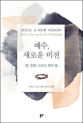 ����, ���ο� ���� : ��, ��ȭ �׸��� ���� ��