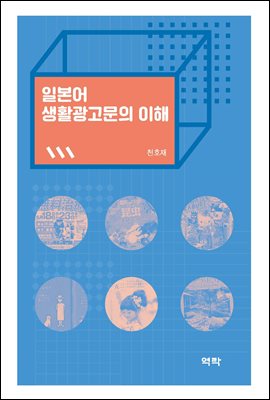 �Ϻ��� ��Ȱ�������� ����