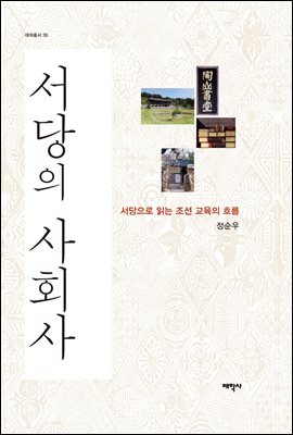 ������ ��ȸ�� : �������� �д� ���� ������ �帧