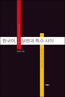 ����, ������ Ư�� ����