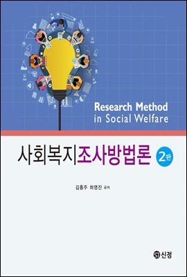 ��ȸ������������ (2��)