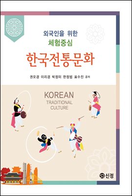 �ѱ����빮ȭ