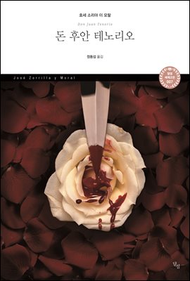 �� �ľ� �׳븮�� - �޼� ������� 7