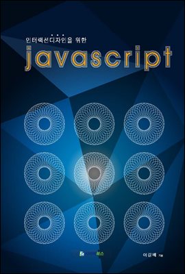 ���ͷ��ǵ������� ���� Java Script