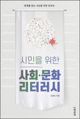 �ù��� ���� ��ȸ����ȭ ���ͷ���