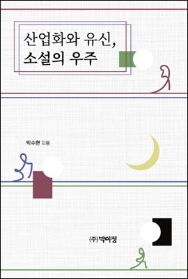 ���ȭ�� ����, �Ҽ��� ����