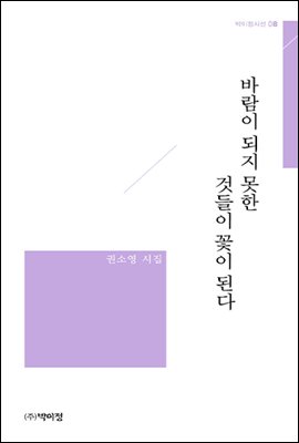 �ٶ��� ���� ���� �͵��� ���� �ȴ�