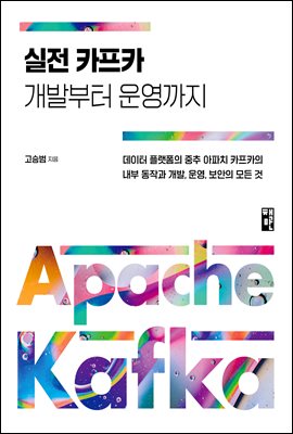 ���� ī��ī ���ߺ��� �����