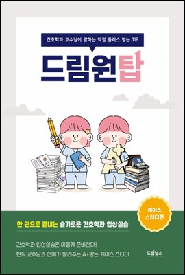 �帲��ž ���̽� ���͵���