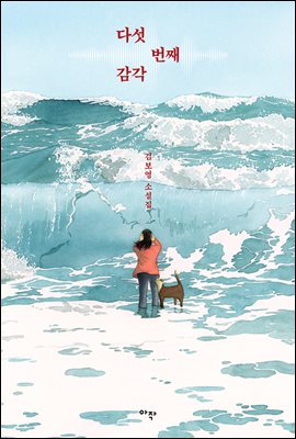 �ټ� ��° ����