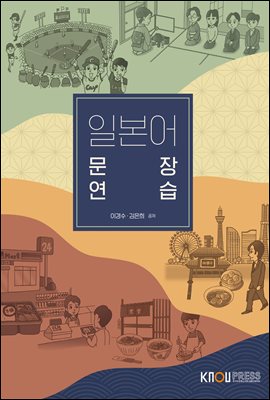 �Ϻ���忬��