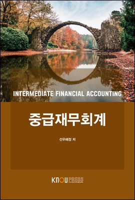 �߱��繫ȸ��