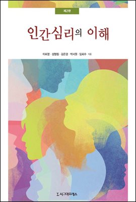 �ΰ��ɸ��� ���� (��2��)