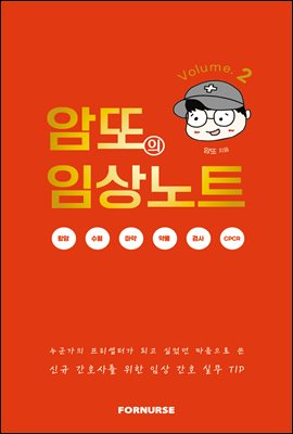 �϶��� �ӻ��Ʈ Vol.2