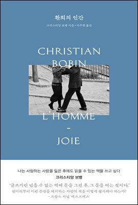 ȯ���� �ΰ�