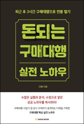 �� �Ǵ� ���Ŵ��� ���� ���Ͽ�