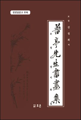 ���� ���� ��ȭ��