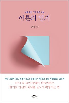 [�ܵ�] ��� �ϱ�