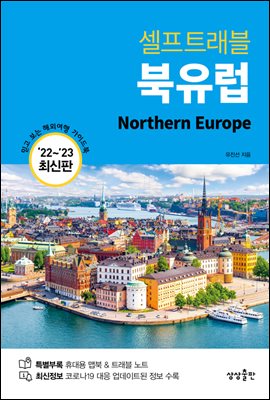 ������ ����Ʈ���� (22-23 �ֽ���)