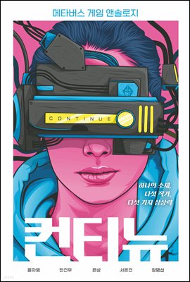 [�ܵ�] ��Ƽ�� : ��Ÿ���� ���� �ؼַ���