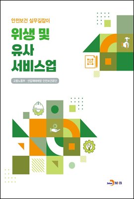 ���� �� ���缭�񽺾� (�������� �ǹ�������)