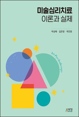 �̼��ɸ�ġ���� �̷а� ����