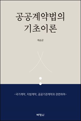 ���������� �����̷� (�������, ������, ����������� �����Ͽ�)