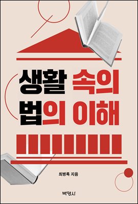 ��Ȱ ���� ���� ����